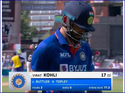 Virat Kohli: 8, 18, 0, 16 और 17... पिछले 5 वनडे में सिर्फ 59 रन, कब फॉर्म में लौटेंगे विराट कोहली