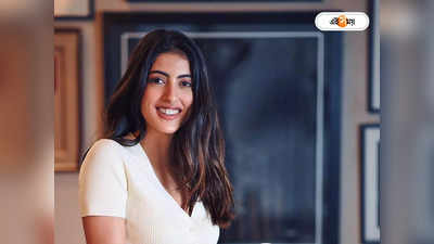 Navya Naveli Nanda Debut: গ্ল্যামার দুনিয়ায় পা রাখলেন অমিতাভের নাতনি, অগস্ত্যর আগেই ডেবিউ নব্যার!