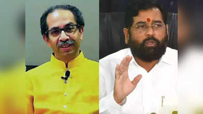 Maharashtra Politics: सुप्रीम कोर्ट में आमने-सामने होंगे उद्धव और शिंदे गुट, 20 जुलाई को अयोग्यता मामले में सुनवाई