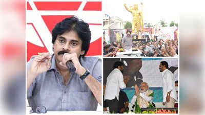 Pawan Kalyan: ‘ప్రధాని భీమవరం సభకు ఆహ్వానం అందింది.. కానీ అందుకే వెళ్లలేదు’