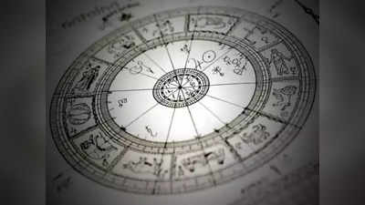 Horoscope Today : బుధాదిత్య యోగం వల్ల ఏ రాశుల వారికి లాభమంటే...!