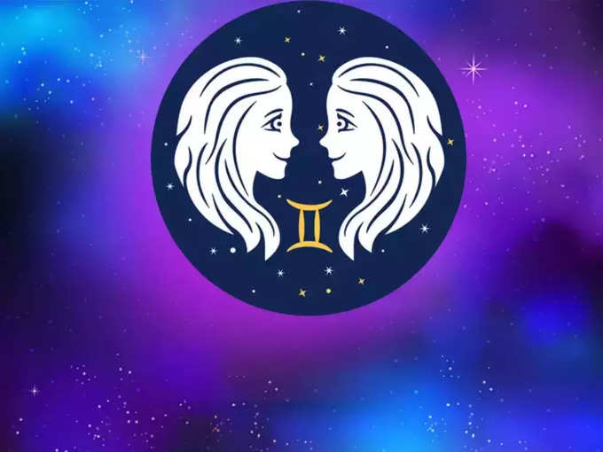 ​మిధున రాశి వారి ఫలితాలు (Gemini Horoscope Today)