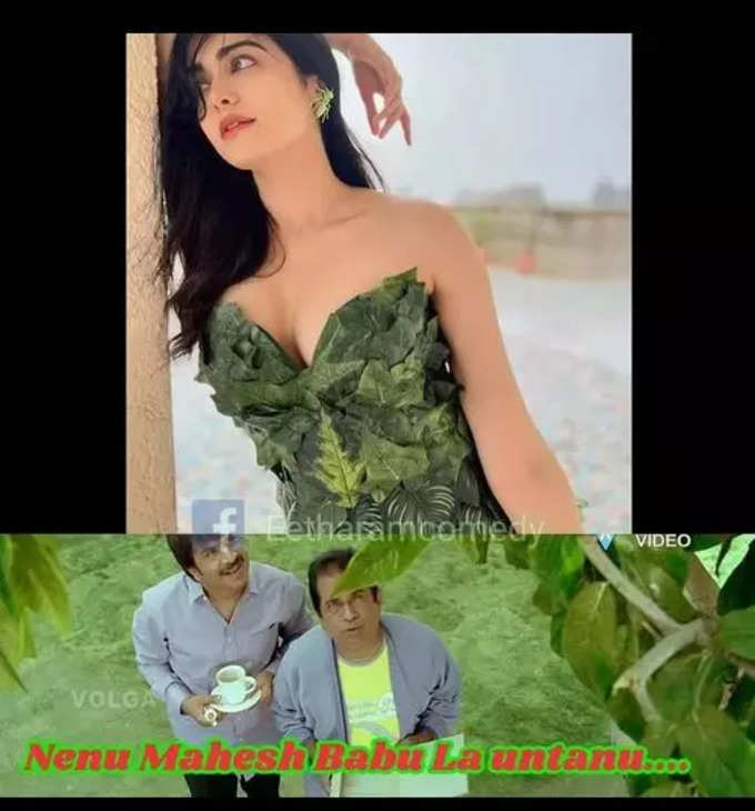 Telugu Memes : మండే తాజా మీమ్స్ .. వెంటాడే ట్రోల్స్