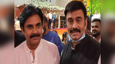 Pawan Kalyanకు థ్యాంక్స్ చెప్పిన రఘురామ.. హ్యట్సాఫ్, మీకే సాధ్యమంటూ!