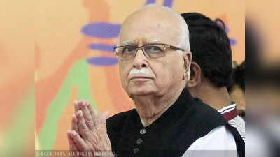 LK Advani: आडवाणी के खिलाफ रिवीजन याचिका अपील में बदलने का आदेश, जानिए क्या है इसका मतलब