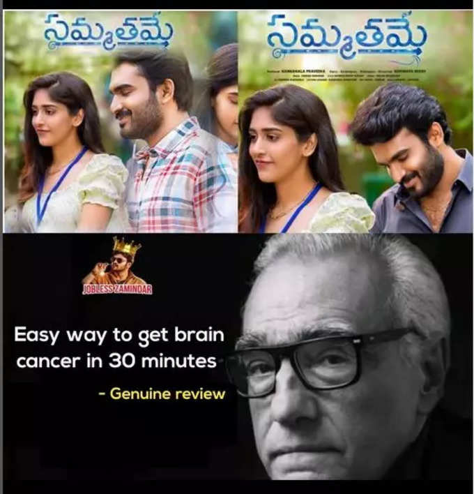 Telugu Memes : మండే తాజా మీమ్స్ .. వెంటాడే ట్రోల్స్