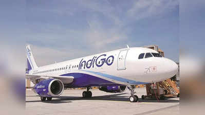 IndiGo Flight: షార్జా - హైదరాబాద్ విమానం పాకిస్థాన్‌లో ఎమర్జెన్సీ ల్యాండింగ్, 8 గంటల నరకం