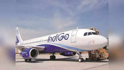 IndiGo Flight: షార్జా - హైదరాబాద్ విమానం పాకిస్థాన్‌లో ఎమర్జెన్సీ ల్యాండింగ్, 8 గంటల నరకం 