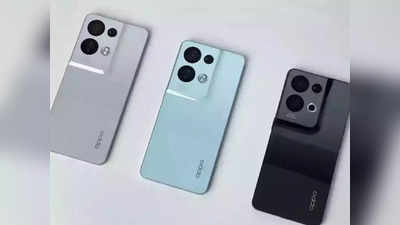 Oppo Reno 8 5G Series : आज  येताहेत Oppo चे दोन पॉवरफुल  स्मार्टफोन्स, ११ मिनिटात होतील ५० % चार्ज, कॅमेराही जबरदस्त