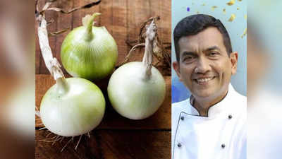 White onion benefits: सेलेब्रिटी शेफ संजीव कपूर ने बताए सफेद प्याज के 5 जबरदस्त फायदे