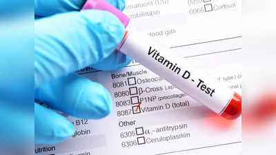 Vitamin D: విటమిన్ డి ట్యాబ్లెట్స్ వేసుకుంటే కాన్సర్ రాదా..