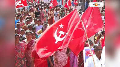 CPIM West Bengal: নেতাই মামলায় জামিন প্রাপ্তদের জন্য টাকা তুলতে পথে সিপিএম