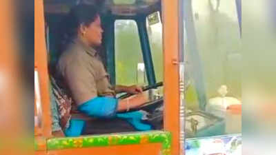 Woman Truck Driver : లారీ నడుపుతున్న మహిళ .. ఆ కాన్ఫిడెన్స్‌కి నెటిజన్లు ఫిదా