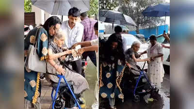 Rupali Ganguly Video: बूढ़ी सासू मां को लेकर लंच पर पहुंची रूपाली गांगुली, वीडियो देख फैन्स बोले- रियल लाइफ की अनुपमा