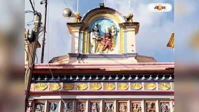 Sawan Somvar: শ্রাবণের প্রথম সোমবার Bankura-র এক্তেশ্বর মন্দিরে ভক্তদের ঢল, শুরু ঐতিহ্যবাহী  মেলা
