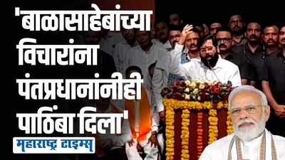 पंतप्रधान नरेंद्र मोदी यांनीही पाहिलं, 50 आमदार सत्तेतून निघाले - एकनाथ शिंदे