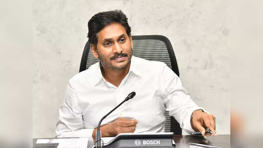 Ys Jagan: 48 గంటలు డెడ్‌లైన్.. సవాల్‌గా తీసుకుని పనిచేయాలి: సీఎం ఆదేశాలు 