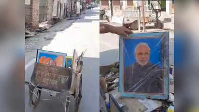 PM मोदी, आदित्यनाथांचे फोटो कचऱ्याच्या गाडीत; सफाई कर्मचाऱ्यांवर प्रशासनाची मोठी कारवाई
