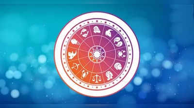 Weekly Horoscope 18થી 24 જુલાઈઃ જુલાઈનું આ ત્રીજુ સપ્તાહ 5 રાશિ માટે લઈ આવ્યું છે ધનયોગ