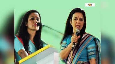 Mahua Moitra: বিতর্ক পিছু ছাড়ছে না! এবার মহুয়ার বিরুদ্ধে অসমে অভিযোগ দায়ের