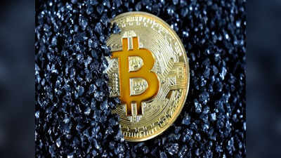 Cryptocurrency: বিনিয়োগকারীদের ভবিষ্যত অন্ধকারে? পাকাপাকিভাবে ক্রিপ্টো ব্যান করছে RBI!