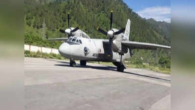 Uttarakhand: चीन सीमा से सटे उत्तरकाशी में बढ़ी वायुसेना की गतिविधि, विमान ने किया कई बार लैंडिंग-टेकऑफ