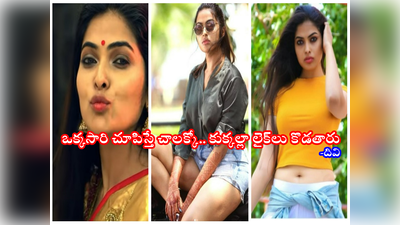 Divi Vadthya: ఒంటి మీద సరుకు ఉన్నప్పుడే మార్కెట్ చేసుకోవాలా.. అలా ఒక్క వీడియో చేశాం అంటే..: దివి