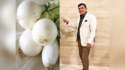 White Onions Benefits: লাল না সাদা, সুস্থ থাকতে রোজ কোন পেঁয়াজ জরুরি? জানুন সেলিব্রেটি শেফ সঞ্জীব কাপুরের থেকে