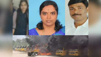 Kallakurichi Student Case: கள்ளக்குறிச்சி மாணவி வழக்கு... கைதான 5 பேர் யார்..?