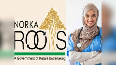 ദുബായിൽ നഴ്സ്, ടെക്നിഷ്യൻ ഒഴിവുകൾ; പ്രവര്‍ത്തിപരിചയം നിർബന്ധം, ശമ്പളം ഒരു ലക്ഷം രൂപ വരെ , അപേക്ഷ സമർപ്പിക്കേണ്ടത് നോർക്ക വഴി