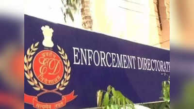 Enforcement Directorate: ভাষার গেরোয় ঝুলে তদন্ত প্রক্রিয়া, বাংলা জানা লোক খুঁজছে ইডি