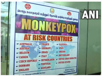 Monkeypox Second Case: దేశంలో రెండో మంకీపాక్స్ కేసు నమోదు.. కేంద్రం హై అలర్ట్