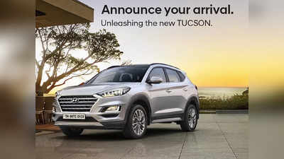 Hyundai Tucson 2022 साठी बुकिंग्स सुरू, शानदार लूक असलेली एसयूव्ही इतक्या रुपयांत करा बूक