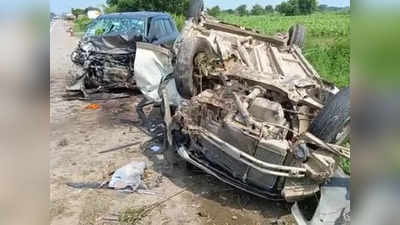 Bulandshahr Road Acciden: बुलंदशहर में आमने-सामने 2 कारों में भिड़ंत, 1 की मौत... 5 गंभीर घायल