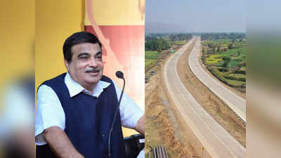 गडकरींची मोठी घोषणा, महाराष्ट्रातील या रस्त्यालाही नवीन राष्ट्रीय महामार्गाचा दर्जा देण्याचा निर्णय