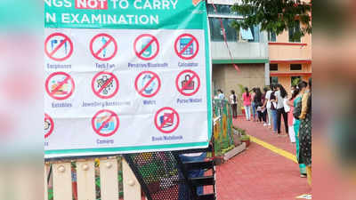 NEET exam controversy: विवादों में नीट, केरल में एग्जाम देने से पहले गर्ल स्टूडेंट्स से उतरवाए गए इनरवियर, शिकायत दर्ज