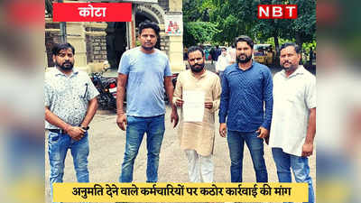 NEET Exam : हिजाब के साथ 4 मुस्लिम छात्राओं को परीक्षा की अनुमति देने के मामले ने पकड़ा तूल