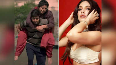 Bhumi Pednekar  Birthday: महाराष्ट्र के मंत्री जी की बेटी रहीं भूमि पेडनेकर लेती थीं ऑडिशन, खुद बन गईं हिरोइन