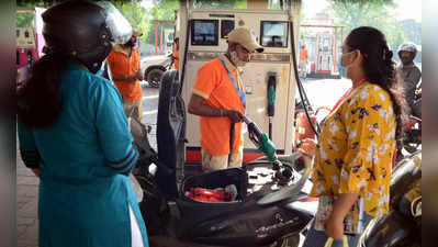 Petrol Rate Today: ಮಂಗಳವಾರ ನಿಮ್ಮ ನಗರದಲ್ಲಿ ತೈಲ ಬೆಲೆ ಎಷ್ಟಿದೆ? ಇಲ್ಲಿದೆ ವಿವರ