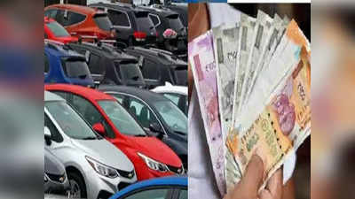 Car Offers: కారు కొనాలనుకునే వారికి బంపరాఫర్లు.. ఈజీగా లోన్, రూ.45 వేల తగ్గింపు!