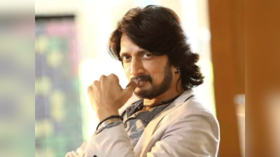 हिंदी बेल्ट में बॉलीवुड को पछाड़ रही साउथ फिल्में, Kiccha Sudeep बोले- ये भाषा नहीं, कॉन्टेंट की जीत