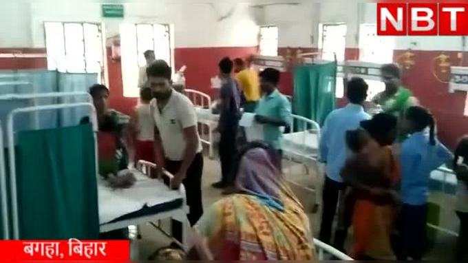 Bagaha News: बिहार में जहरीले हलवे का कहर, बीमार बच्चों को अस्पताल में कराया गया दाखिल... देखिए वीडियो