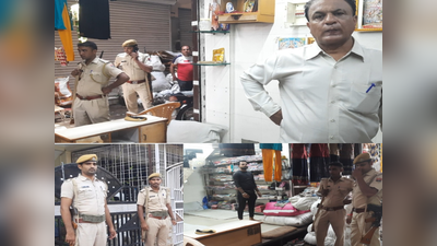 कोटा में इस व्यापारी में मिली दुकान से लेकर घर तक पुलिस सुरक्षा, उदयपुर हत्याकांड का दिखाया जा रहा है डर
