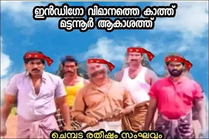 പിള്ളേച്ചാ നമുക്ക് ഒന്നു നടന്നല്ലോ