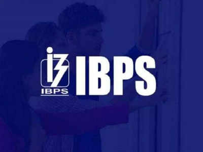 IBPS RRB Clerk Admit Card 2022: ఐబీపీఎస్‌ ఆర్‌ఆర్‌బీ ప్రిలిమ్స్‌ అడ్మిట్‌ కార్డులు విడుదల.. డౌన్‌లోడ్‌ లింక్‌ ఇదే