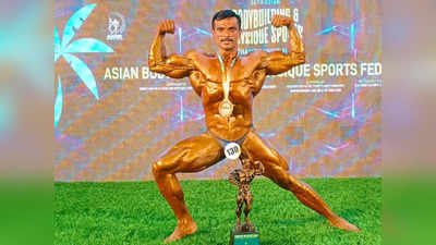 आशियाई शरीरसौष्ठव स्पर्धा : पहिल्याच दिवशी भारताची चार सुवर्णांसह बारा पदकांची कमाई