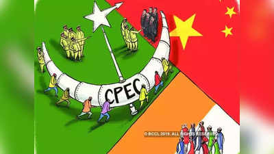 CPEC Afghanistan: भारत के तालिबान दांव से चीन-पाकिस्‍तान अलर्ट, सीपीईसी को अफगानिस्‍तान तक ले जाने की तैयारी तेज