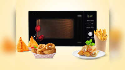 इस Microwave Oven में बना सकते हैं मक्खन से घी, बेकिंग और ग्रिलिंग के लिए भी हैं बेस्ट
