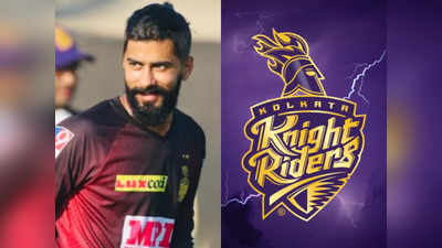 Kolkata Knight Riders: নেপাল বিদ্বেষী মন্তব্য, বিতর্কে KKR ক্রিকেটার