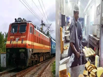 Indian Railways: ট্রেন সফরে কমছে খরচ! সার্ভিস চার্জ তুলে নিল রেল